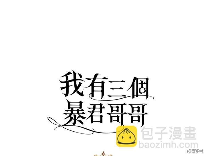 第94话137