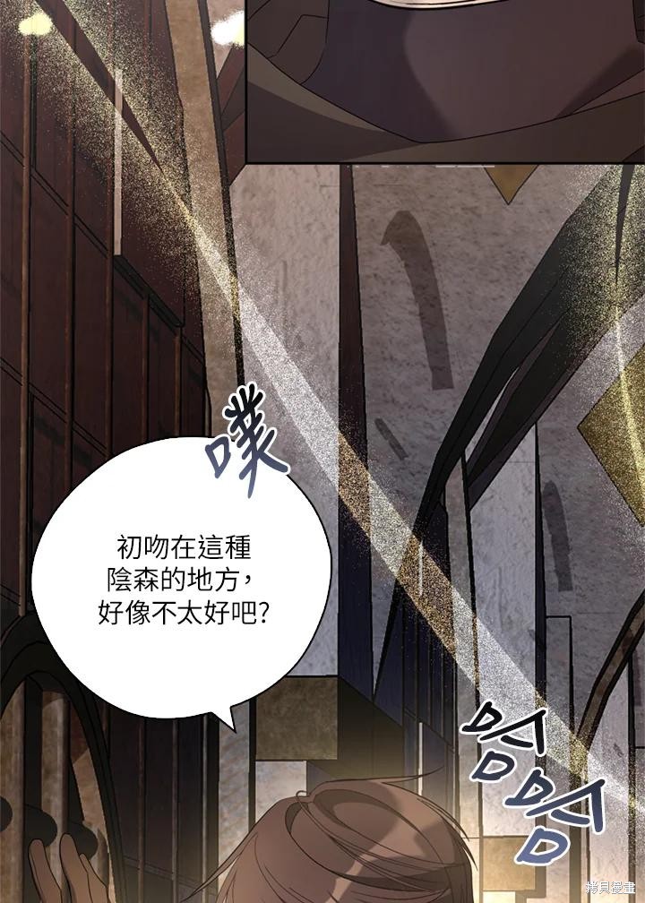 第94话14
