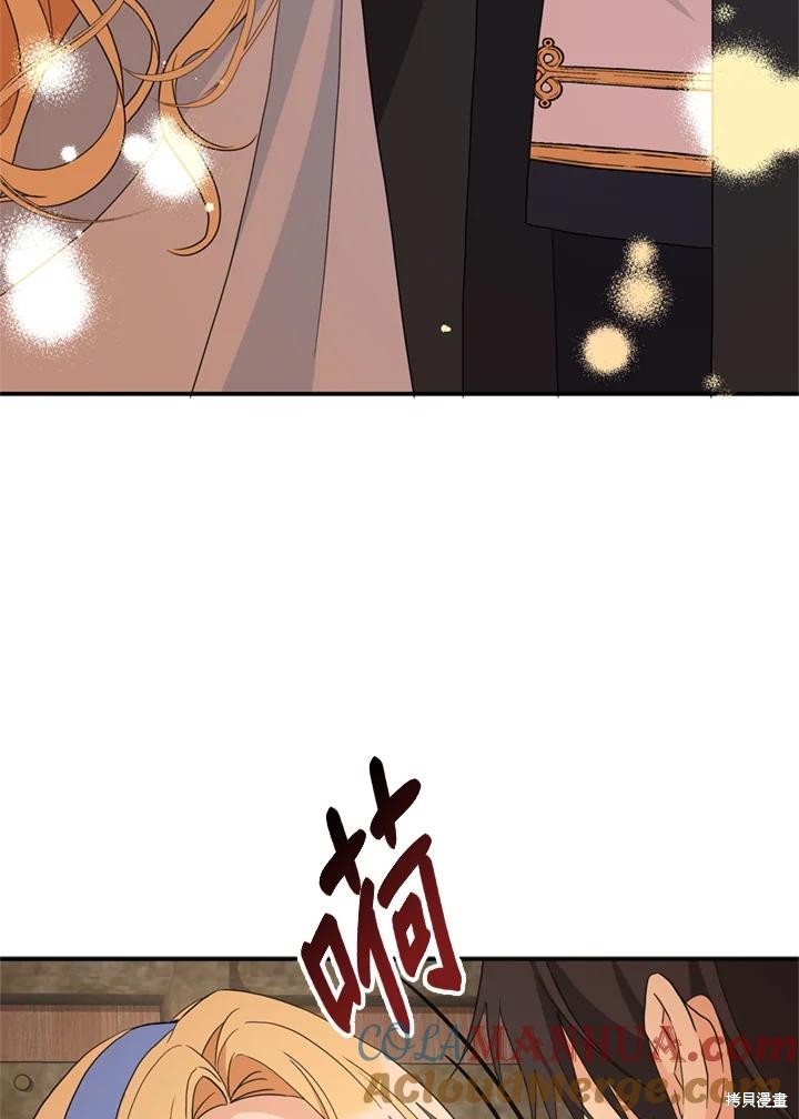 第94话16