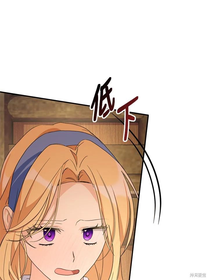 第94话18