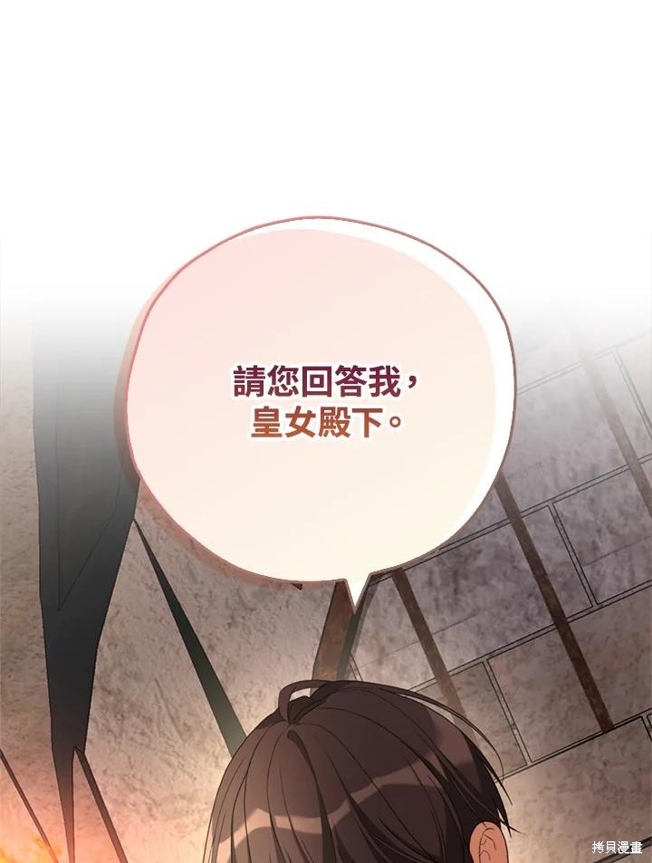 第94话2