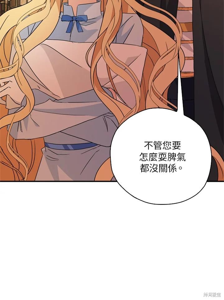 第94话22