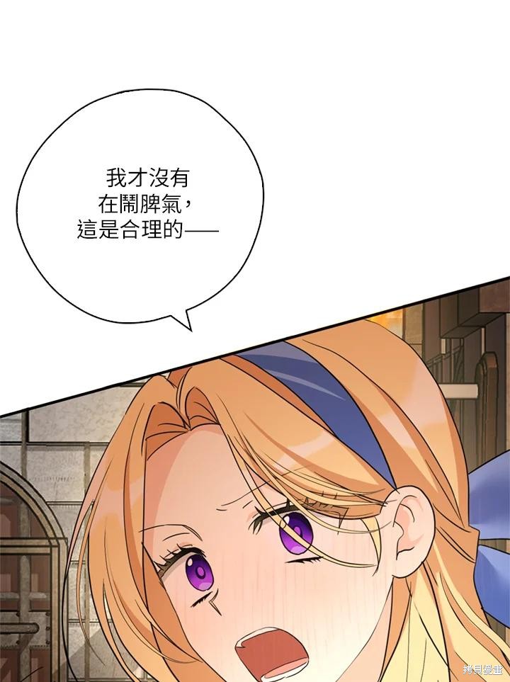 第94话23