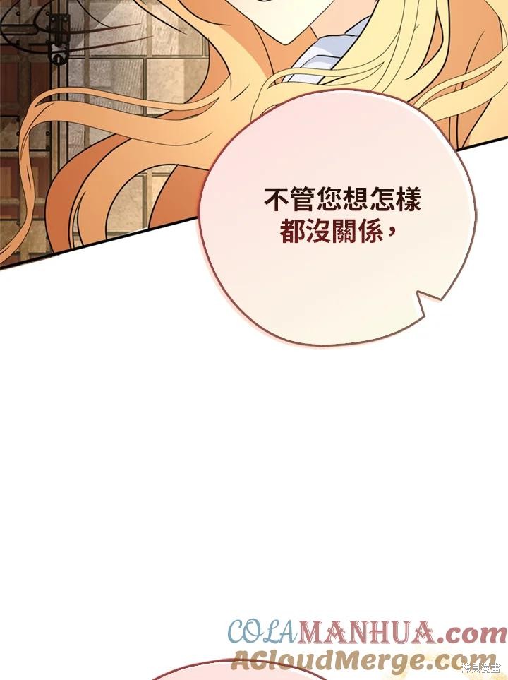 第94话24