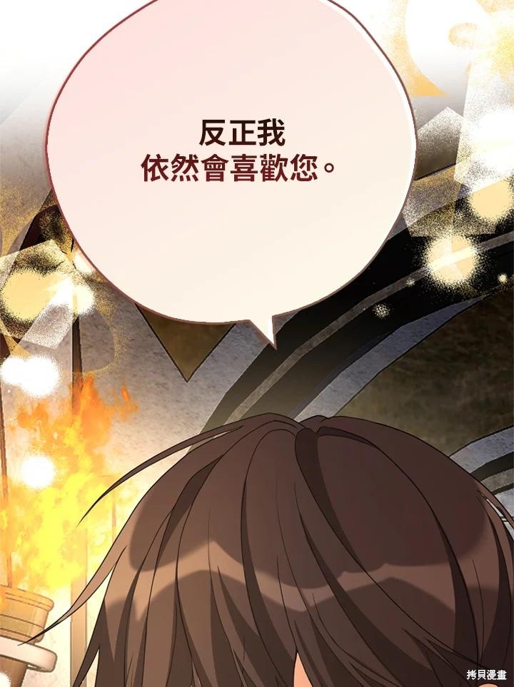 第94话25