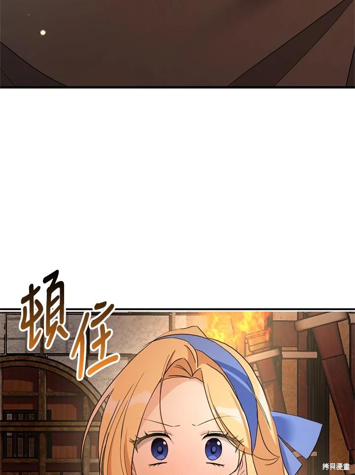 第94话27