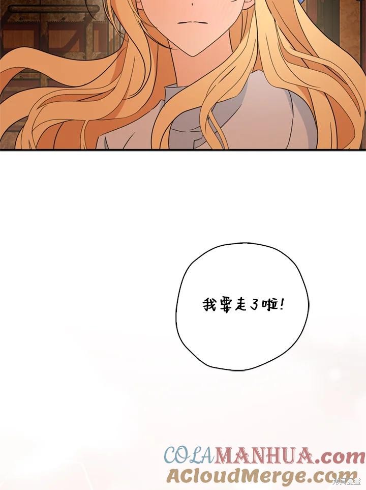 第94话28