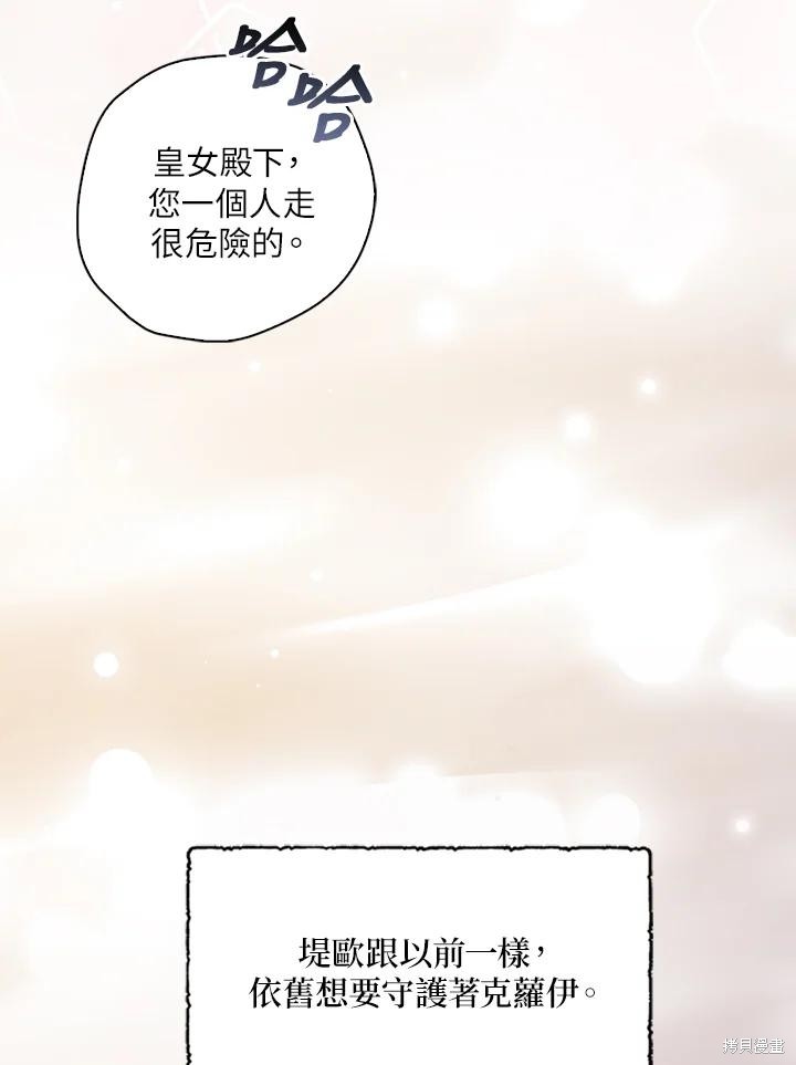 第94话29