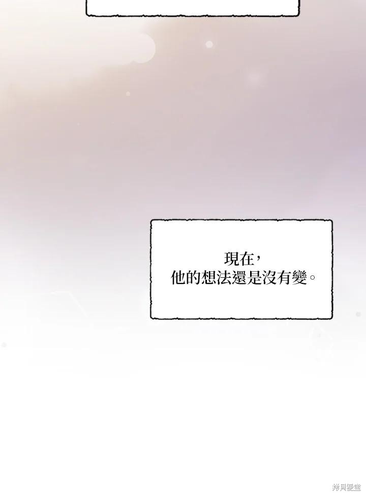 第94话30