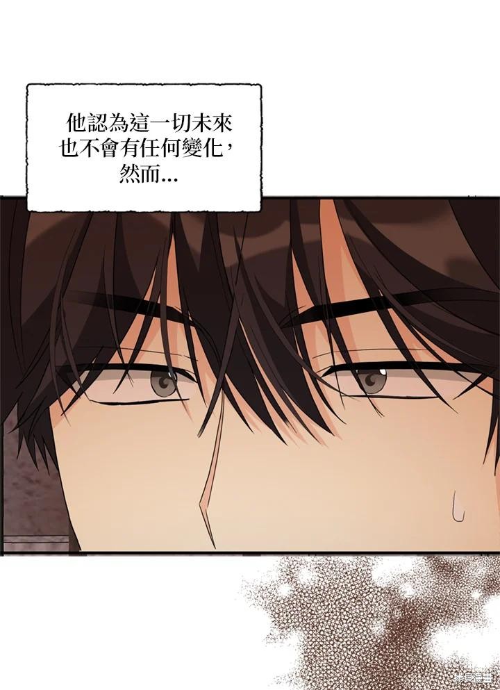 第94话31