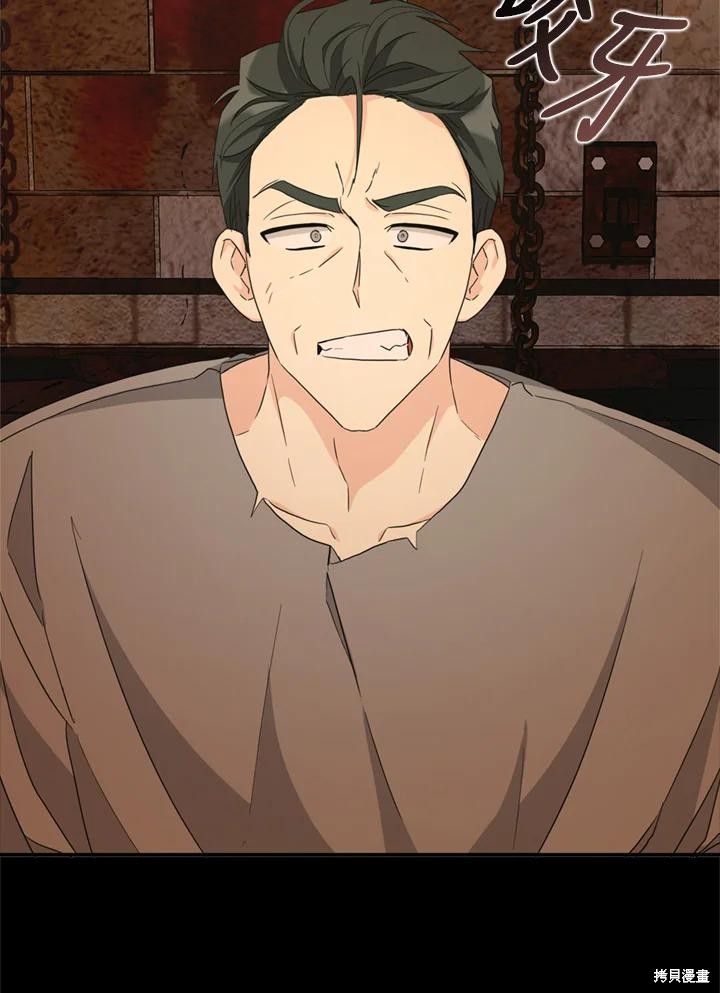 第94话34