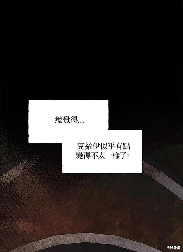 第94话35