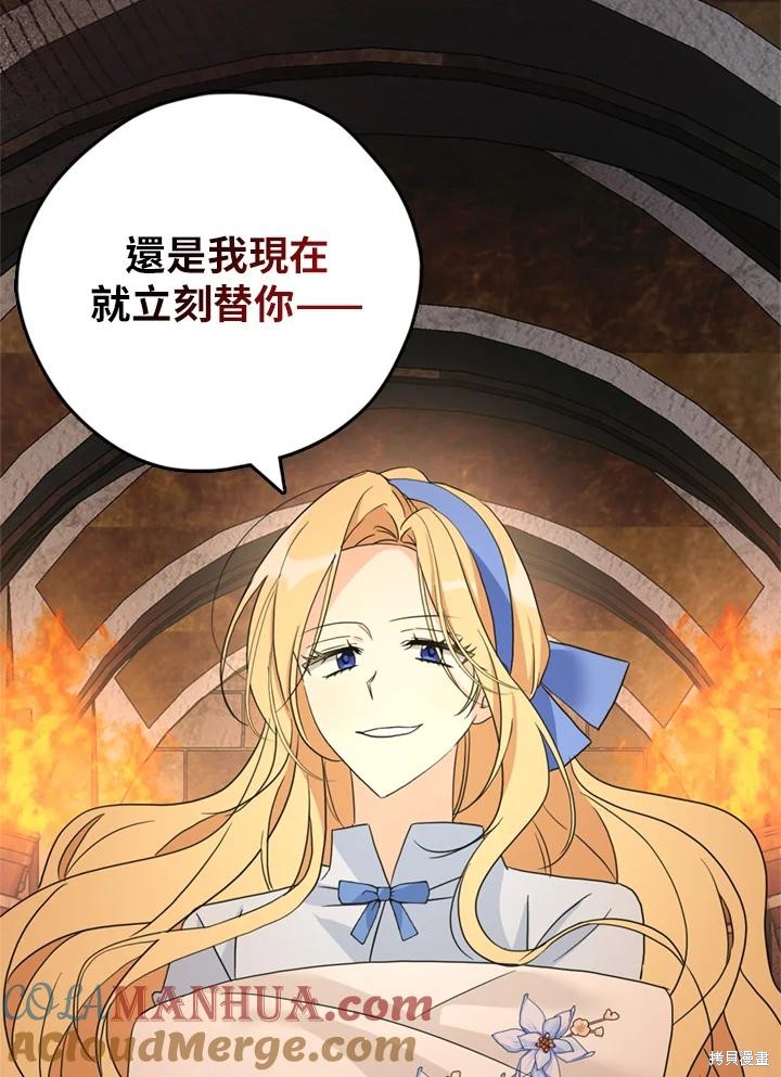 第94话36