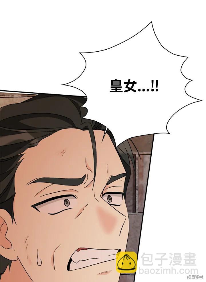 第94话38