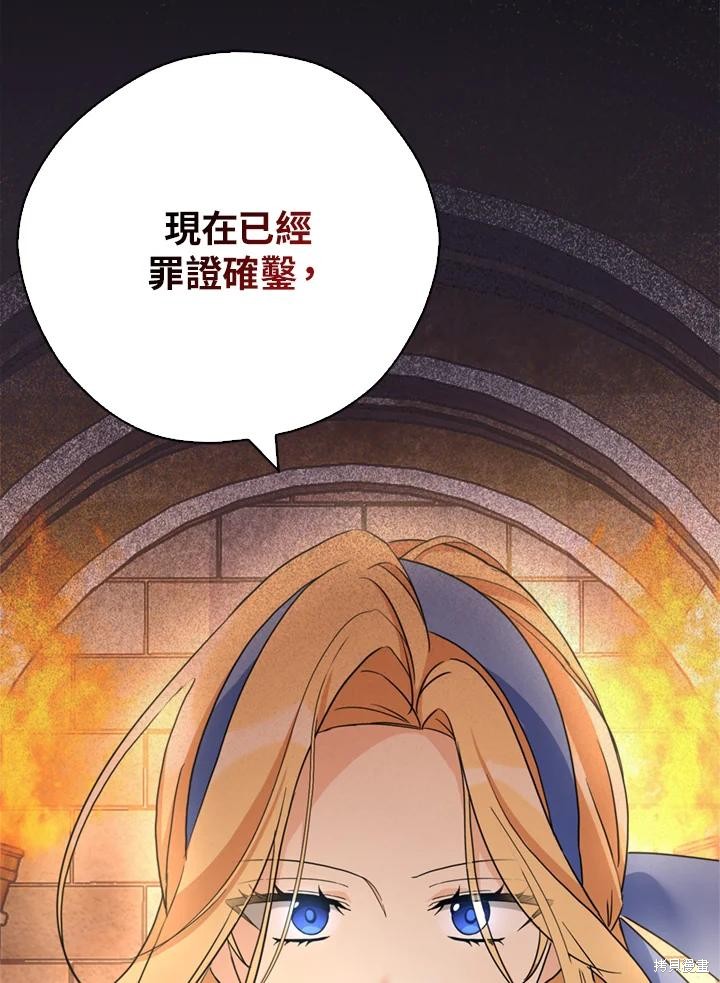 第94话42