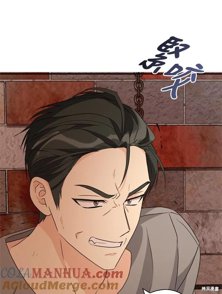 第94话44