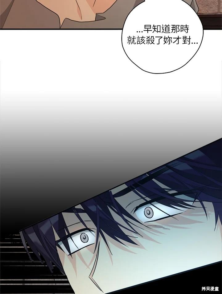 第94话45