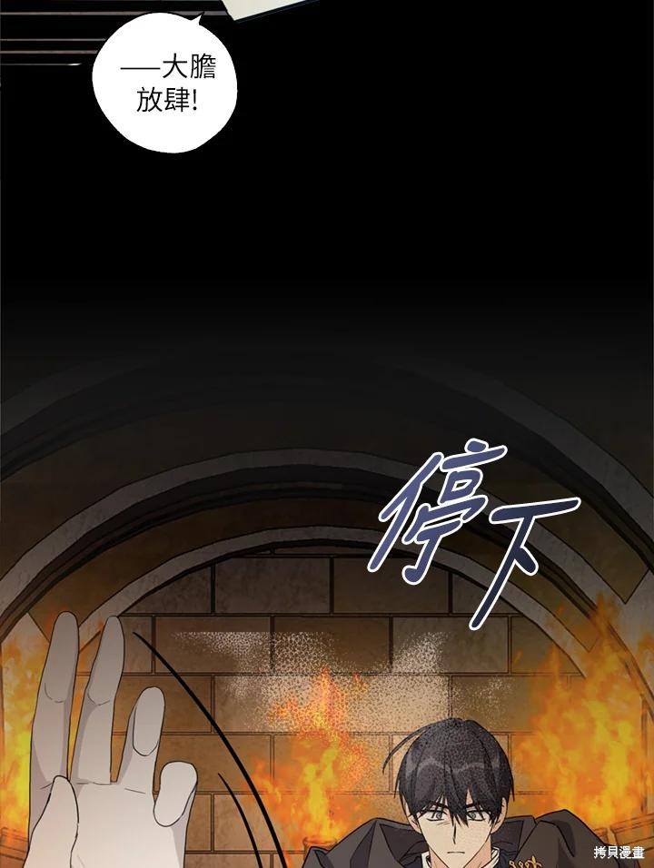 第94话46