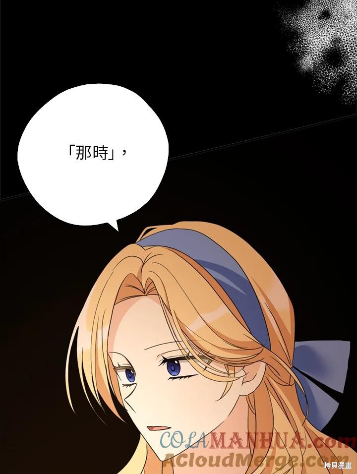 第94话48