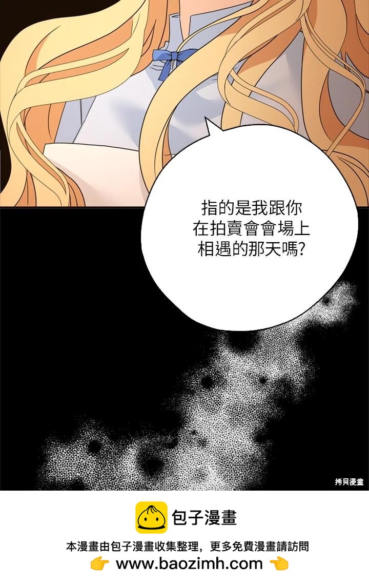 第94话53