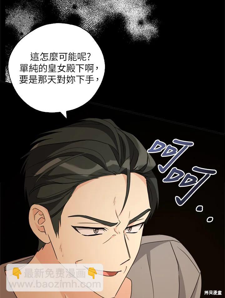 第94话54