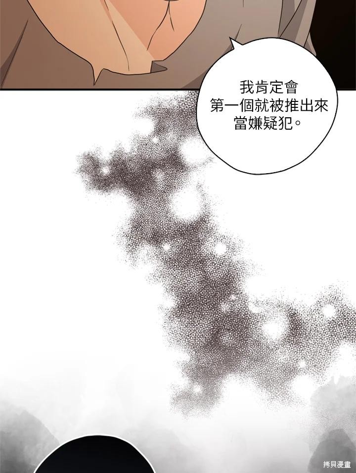 第94话55