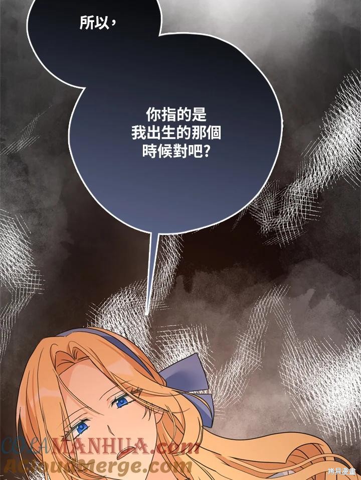 第94话56