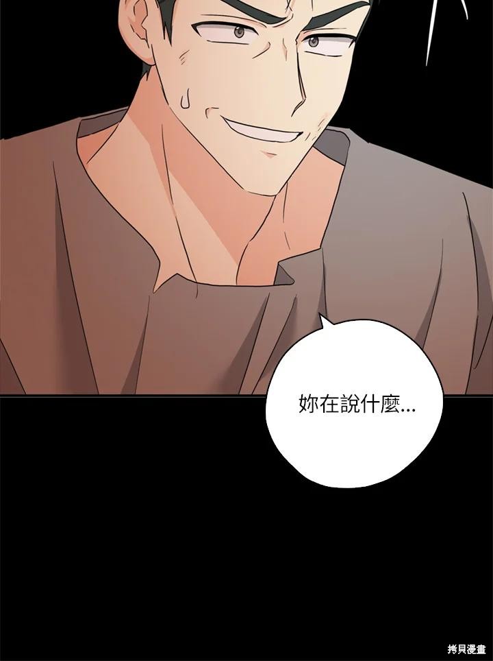 第94话59