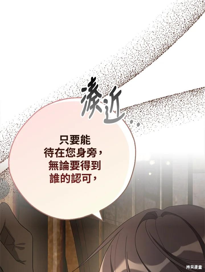 第94话6