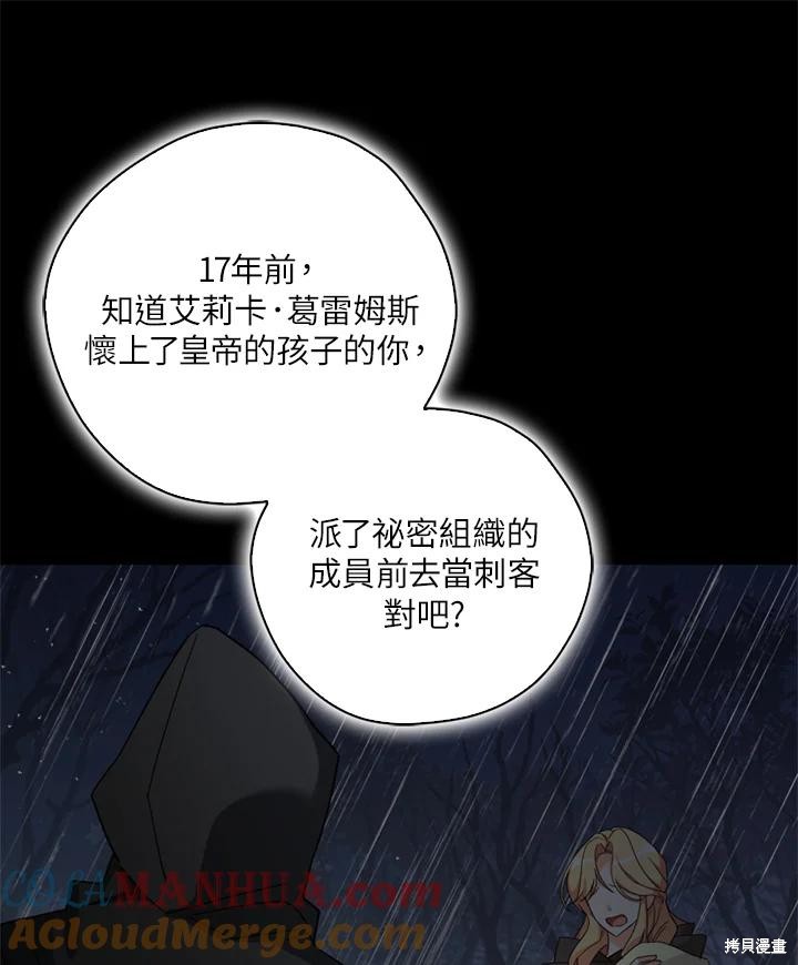 第94话60