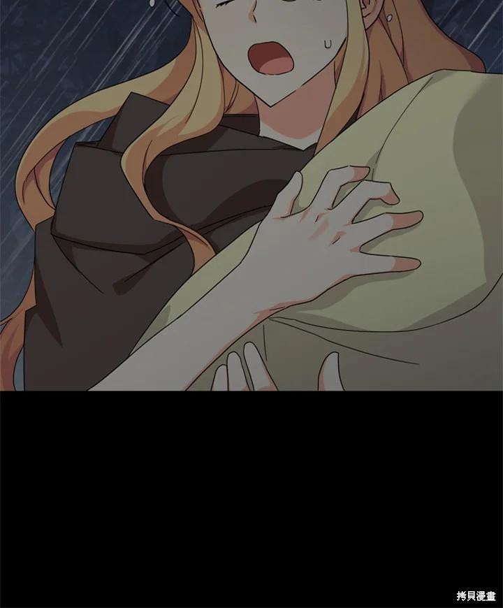 第94话62