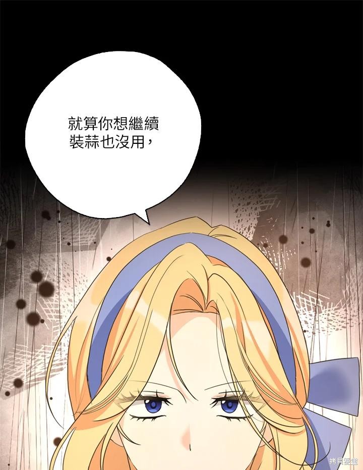 第94话63