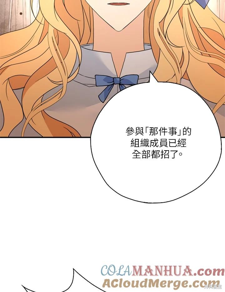第94话64
