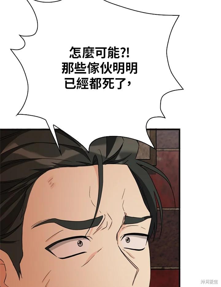 第94话65