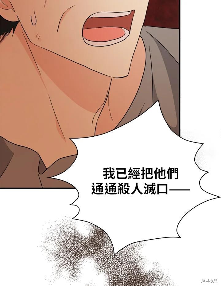 第94话66