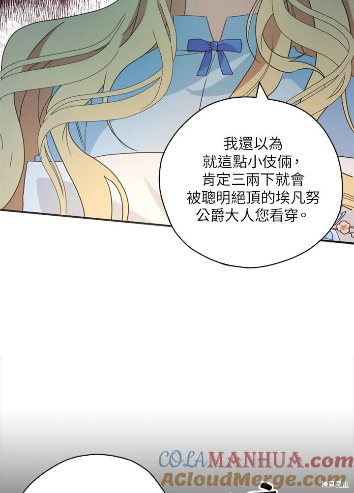 第94话72