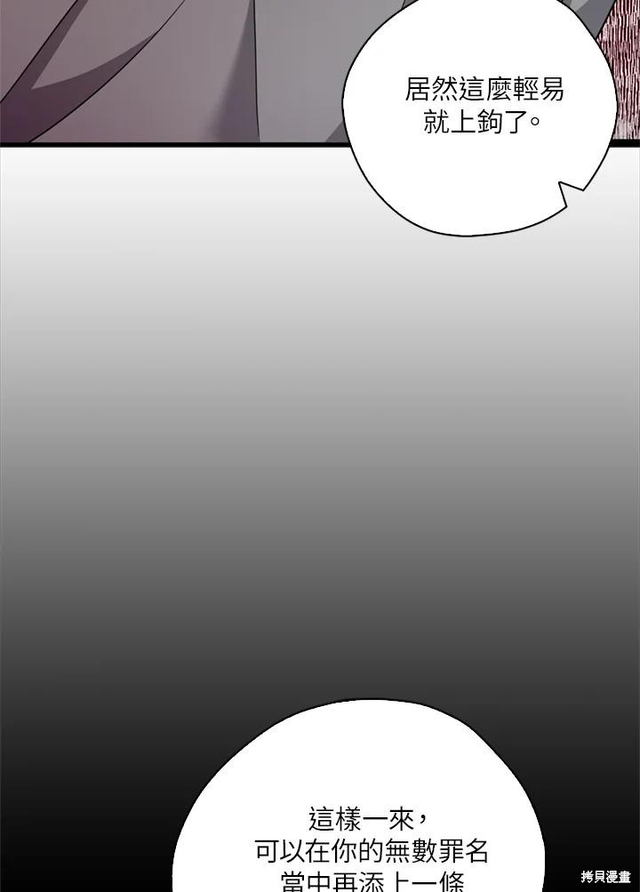 第94话74