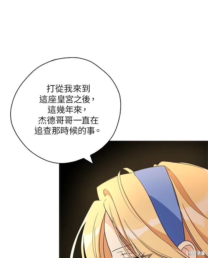 第94话78