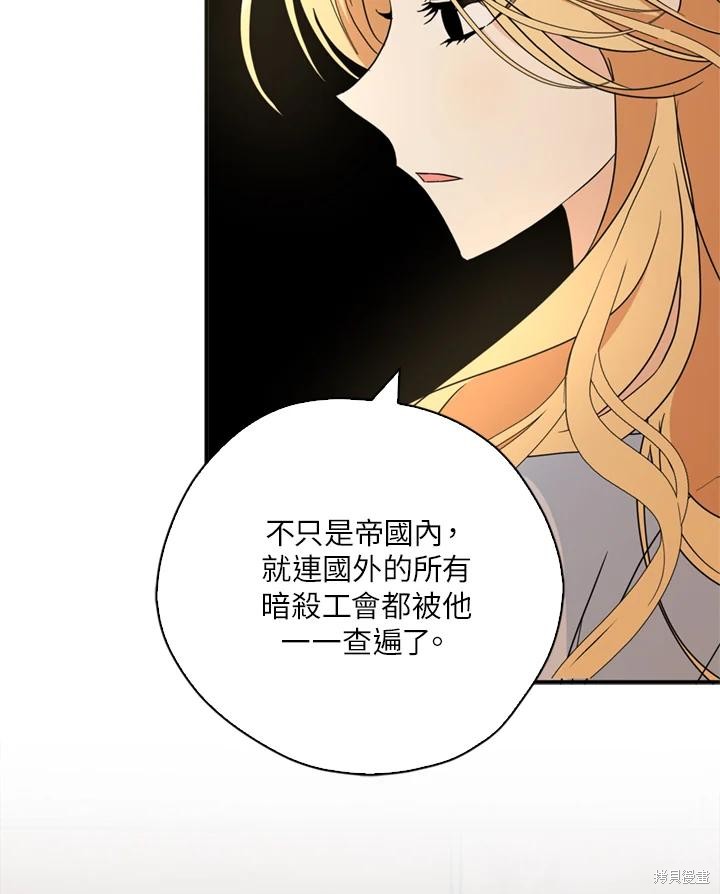 第94话79
