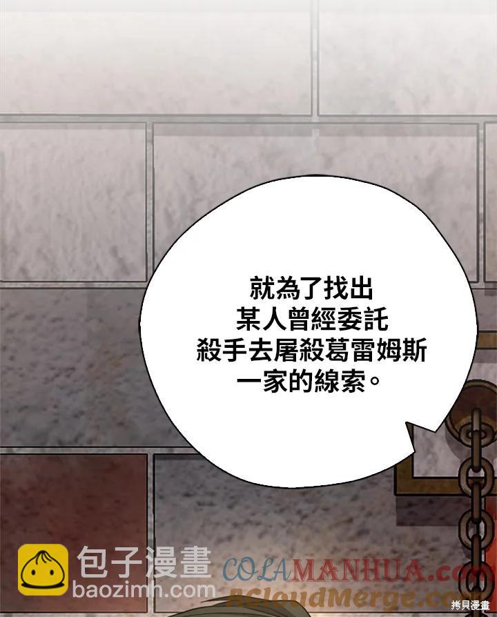 第94话80