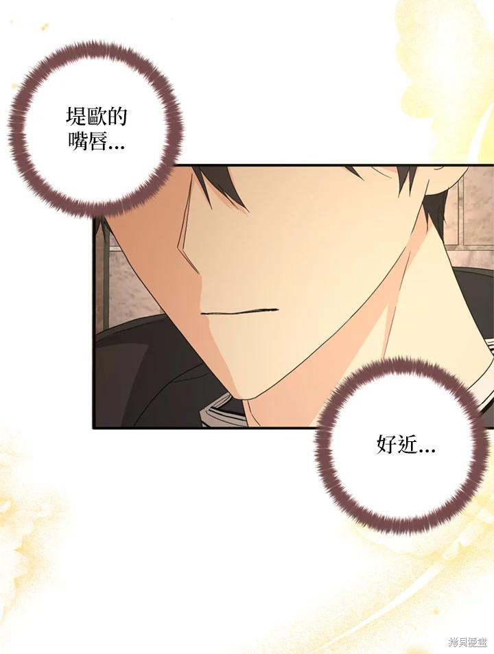 第94话9