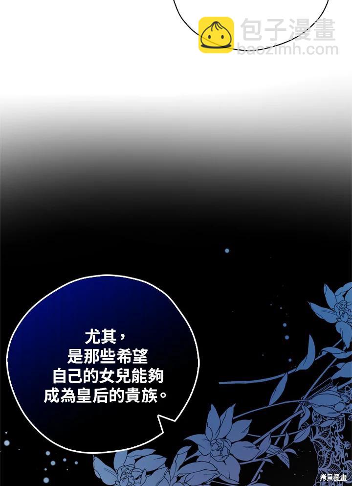 第94话90