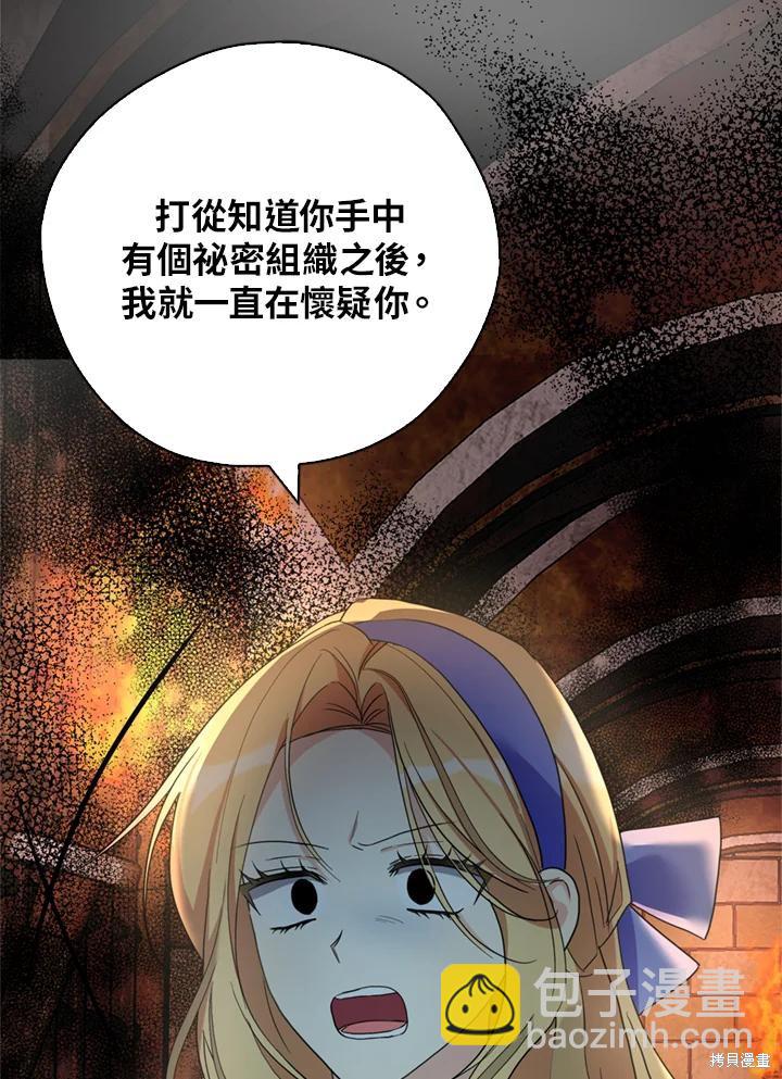 第94话93