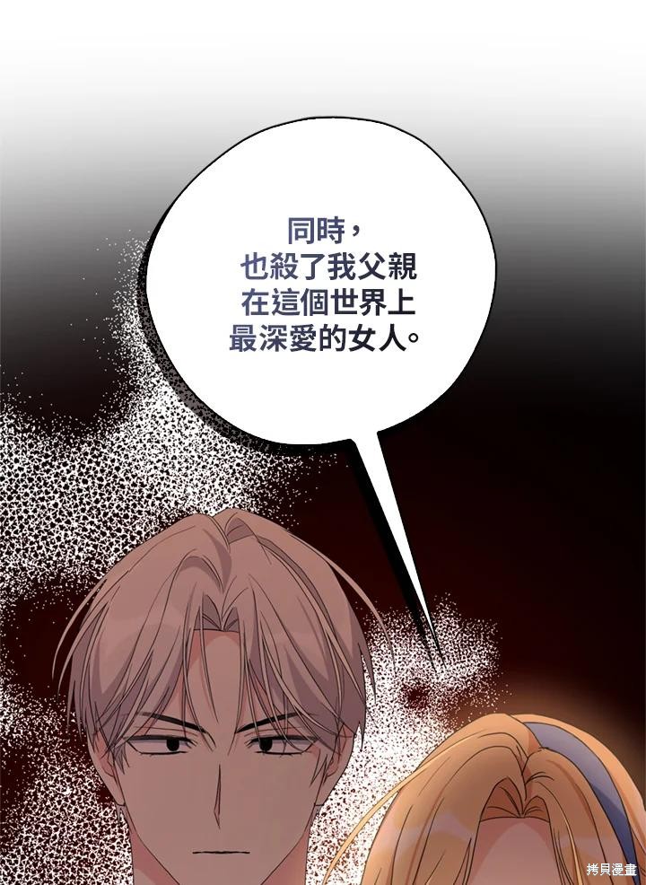 第94话95