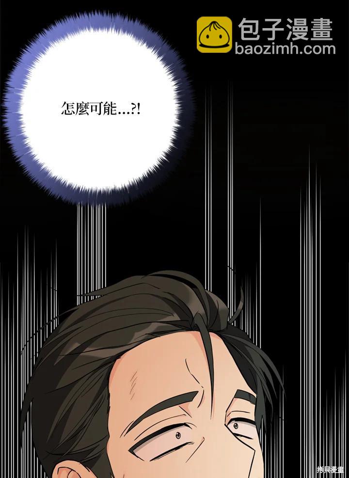 第94话97