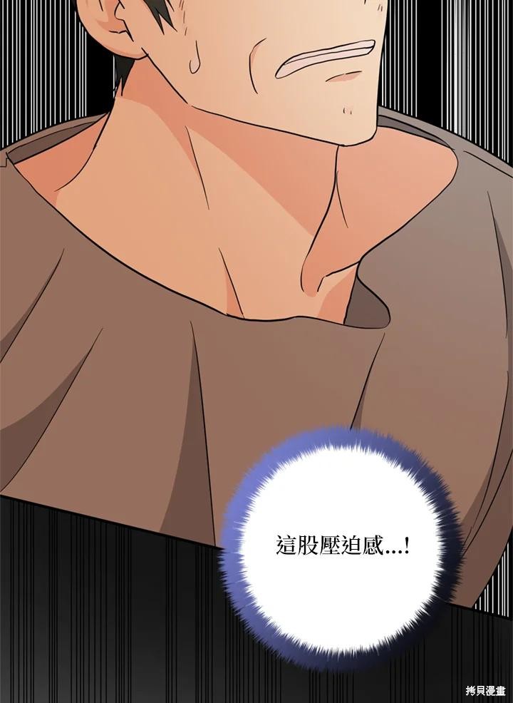 第94话98