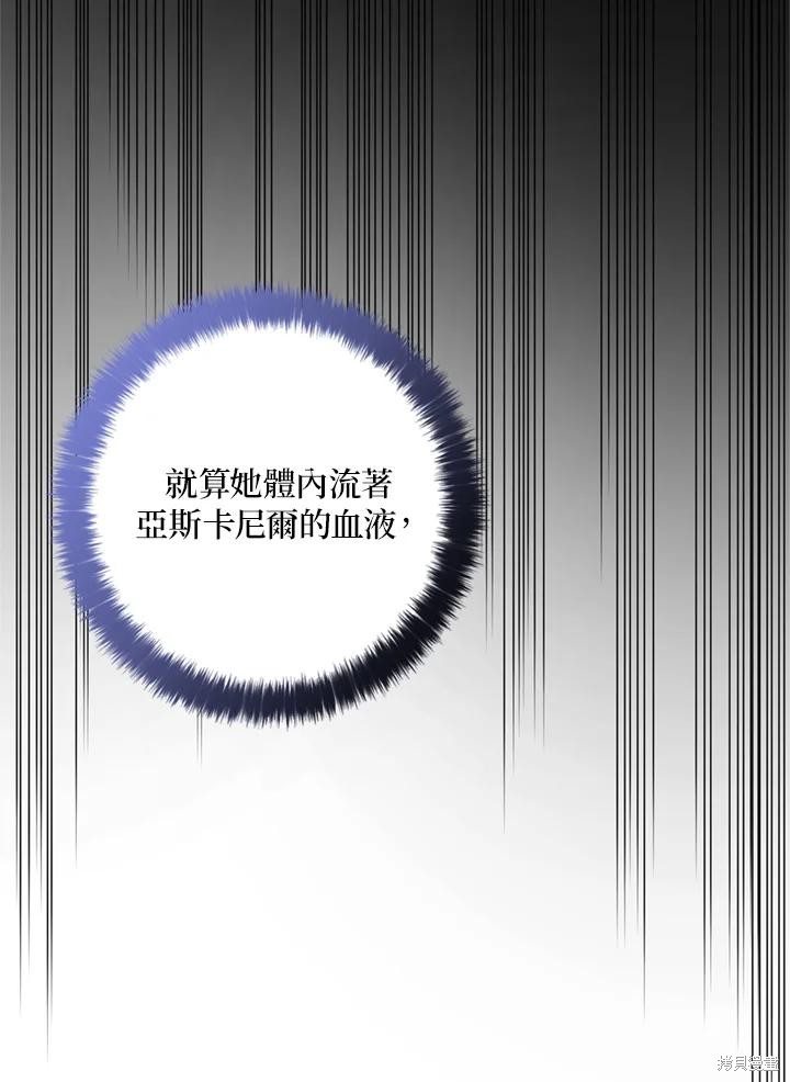 第94话99