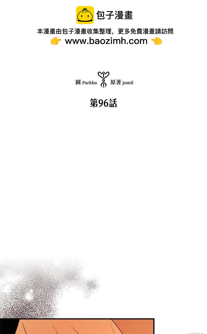 第96话1