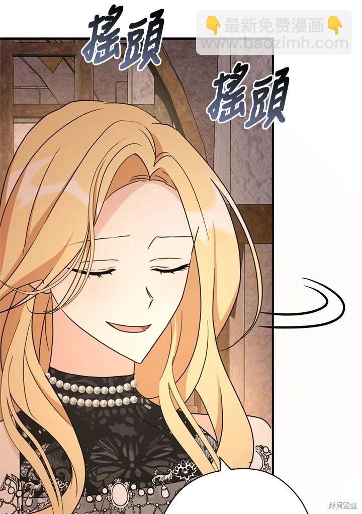第96话101
