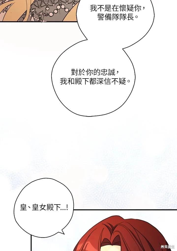 第96话102